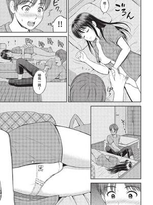 COMIC BAVEL 2022年4月号 [中国翻訳] [無修正] [DL版]_138