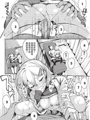 COMIC BAVEL 2022年4月号 [中国翻訳] [無修正] [DL版]_047