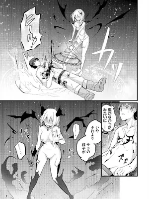 [くっきおーれ] 不器用に愛して [DL版]_327