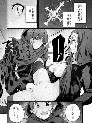 [くっきおーれ] 不器用に愛して [DL版]_320