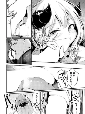 [くっきおーれ] 不器用に愛して [DL版]_332