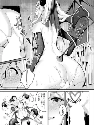 [くっきおーれ] 不器用に愛して [DL版]_337