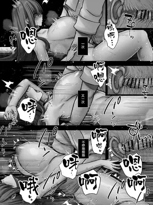 [ぱこむっち] 催眠指導 堕ちる劣等生 [中国翻訳]_26