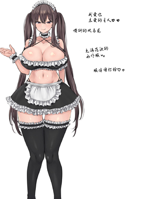 [ぱこむっち] 催眠指導 堕ちる劣等生 [中国翻訳]_37