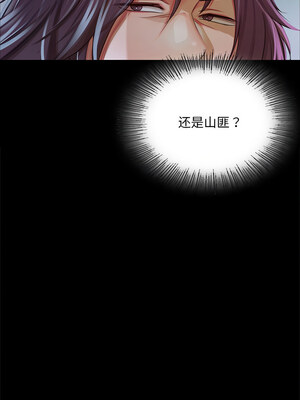 小姐 54-55話_54_02