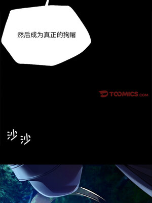 小姐 54-55話_54_06