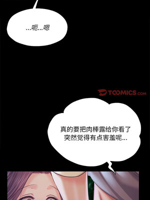 小姐 54-55話_54_09