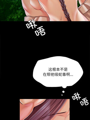 小姐 54-55話_55_05
