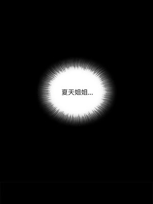 小姐 54-55話_55_08