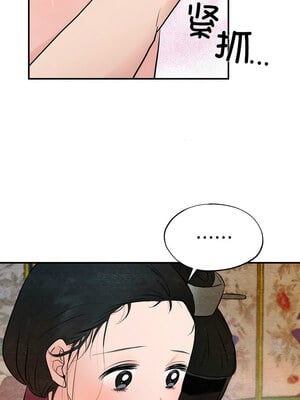狂眼 46-47话_46_08