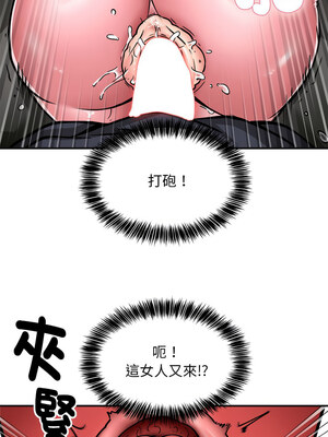 新都市外送員 30-31話_31_08