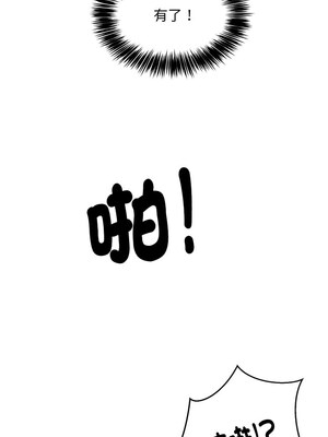 新都市外送員 30-31話_31_09