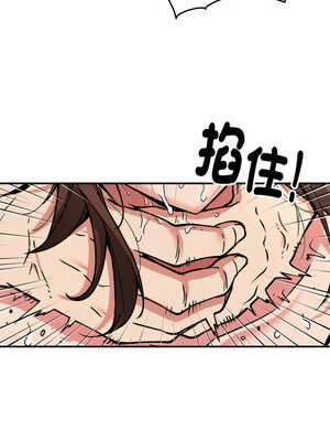 新都市外送員 30-31話_31_10