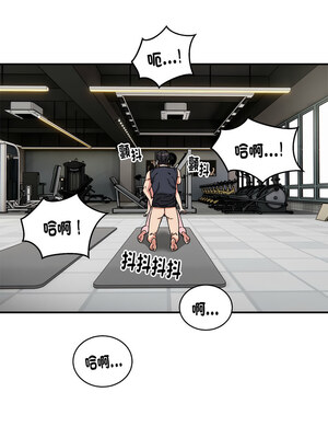 新都市外送員 30-31話_31_11