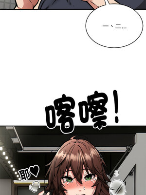 新都市外送員 30-31話_31_12