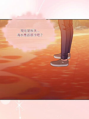 一份合約追回妳 18-19話_19_11