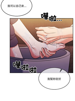 一份合約追回妳 18-19話_19_13