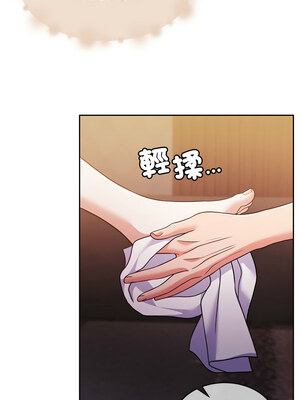 一份合約追回妳 18-19話_19_14