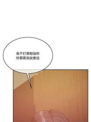 一份合約追回妳 18-19話_19_15