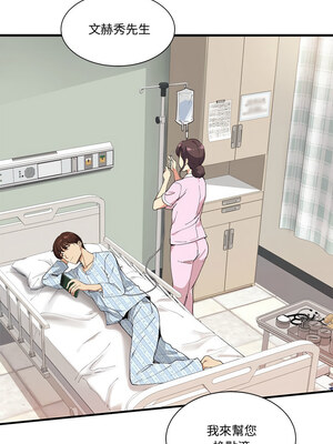 我的變身女友 1-5話_01_04