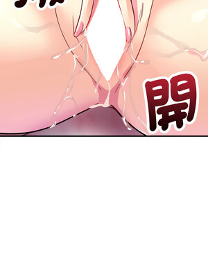 我的變身女友 1-5話_05_01