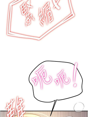 搶女友速成班 77-78話_78_12