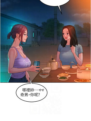 友情萬睡 111-112話_112_05