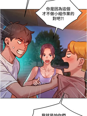 友情萬睡 111-112話_112_06