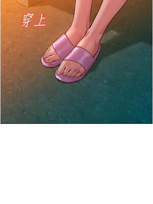 友情萬睡 111-112話_112_07