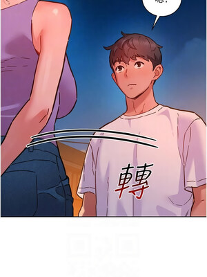 友情萬睡 111-112話_112_09