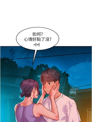 友情萬睡 111-112話_112_10