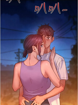 友情萬睡 111-112話_112_11