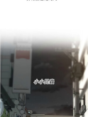 街頭幹架王 73-74話_74_04