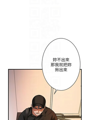 街頭幹架王 73-74話_74_05
