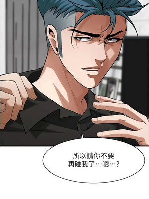 街頭幹架王 73-74話_74_07