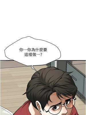 街頭幹架王 73-74話_74_08