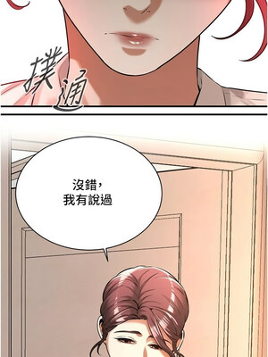 街頭幹架王 73-74話_74_10