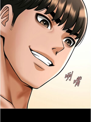 炸裂吧!巨棒 63-64話_64_13