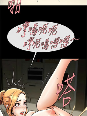 炸裂吧!巨棒 63-64話_64_15