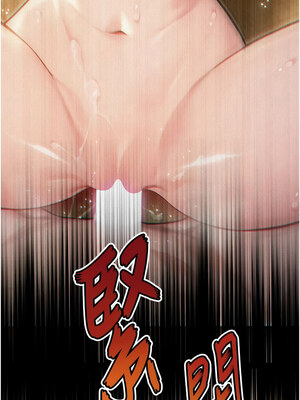 命運：貞潔慾女 23-24話_23_01