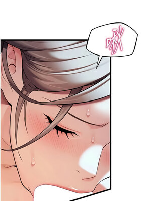 命運：貞潔慾女 23-24話_24_04