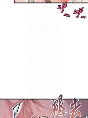 命運：貞潔慾女 23-24話_24_11