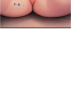 命運：貞潔慾女 23-24話_24_12