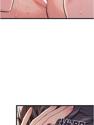 命運：貞潔慾女 23-24話_24_17