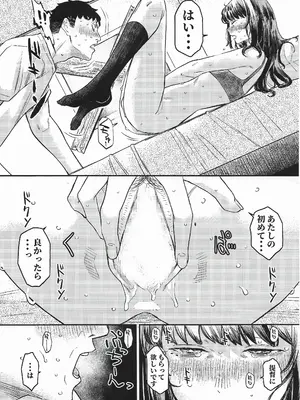 (C105) [すきすきひみつクラブ (ONIGUNSOW)] 早潮本 (艦隊これくしょん -艦これ-)_14