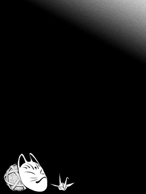 [二次結び (大野かなえ)] 東幻楼奇譚 [三次晶] [DL版]_32