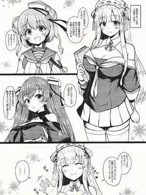 (C105) [KTTAI (神谷唯人)] Fletcher is in heat (艦隊これくしょん -艦これ-)_05