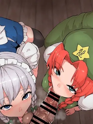 [星レーズン] 性処理紅魔館_041