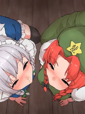 [星レーズン] 性処理紅魔館_053