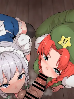 [星レーズン] 性処理紅魔館_039